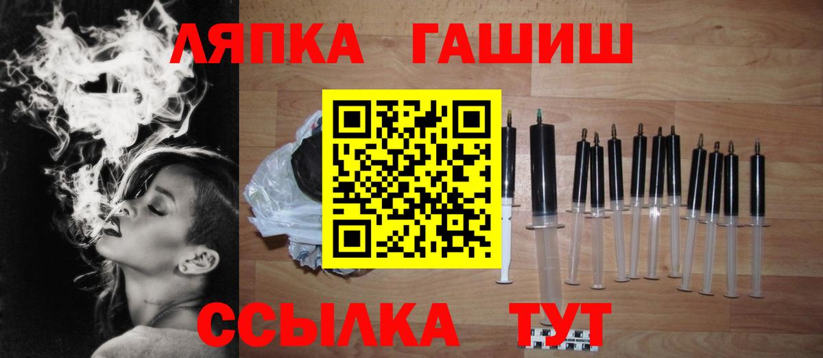 Новочеркасск  ГАШИШ Изолятор  Вход с VPN 