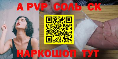 Альфа ПВП Бугуруслан