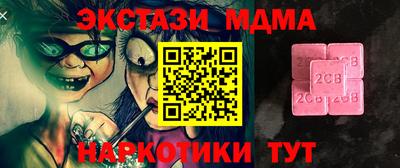 Альфа ПВП Бугуруслан
