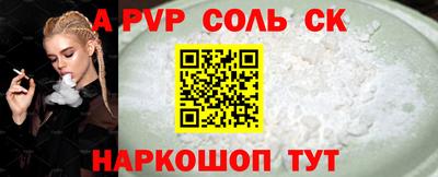 Альфа ПВП Бугуруслан