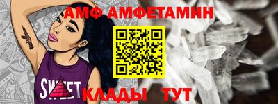 Альфа ПВП Бугуруслан