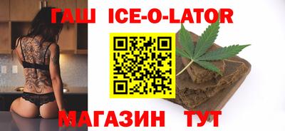 альфа пвп Будённовск