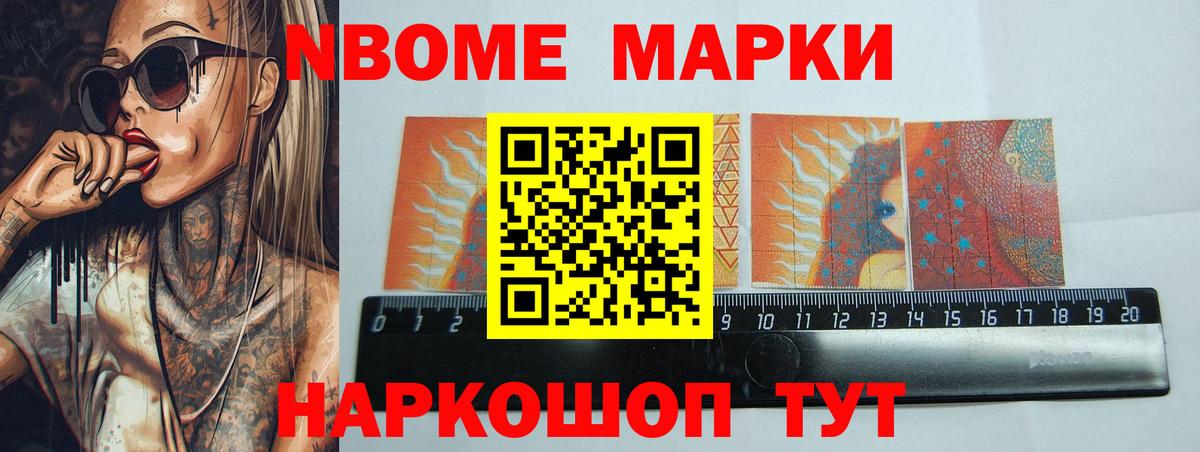 ЛСД экстази кислота Новочеркасск