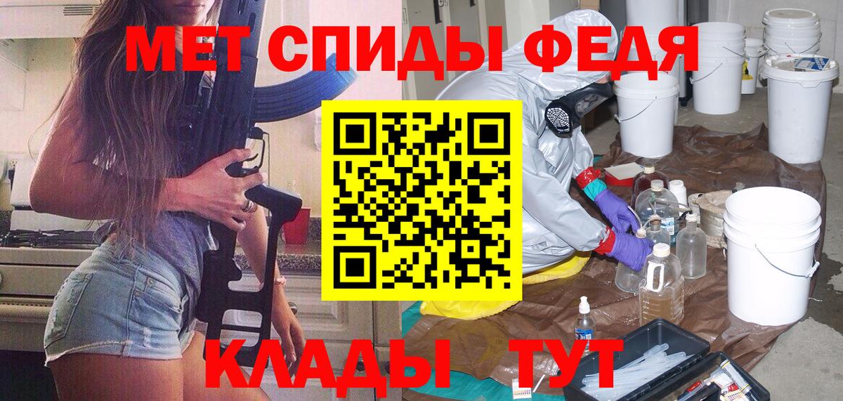 Первитин винт Новочеркасск