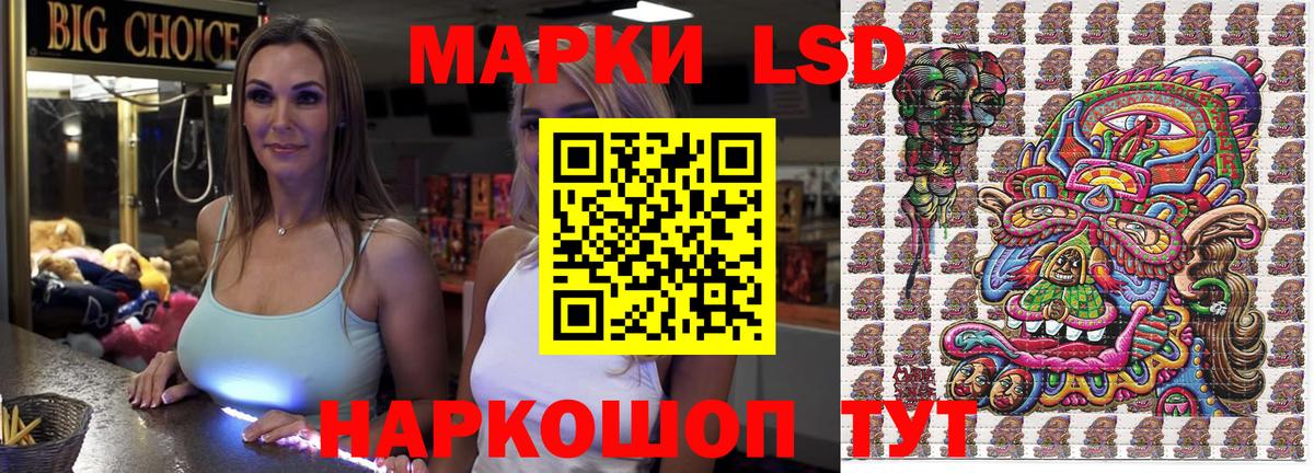 Новочеркасск  Марки NBOMe  Вход с VPN  Марки NBOMe 1,8мг 