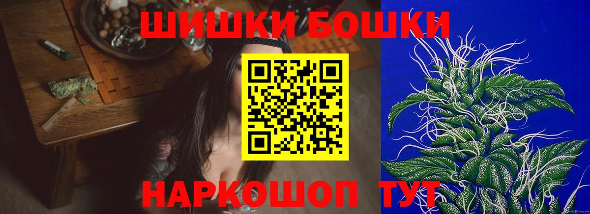Канабис AK-47 Новочеркасск